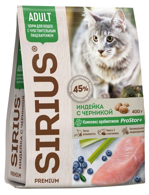 Сухой корм для кошек с чувствительным пищеварением SIRIUS индейка с черникой 400 г 310₽