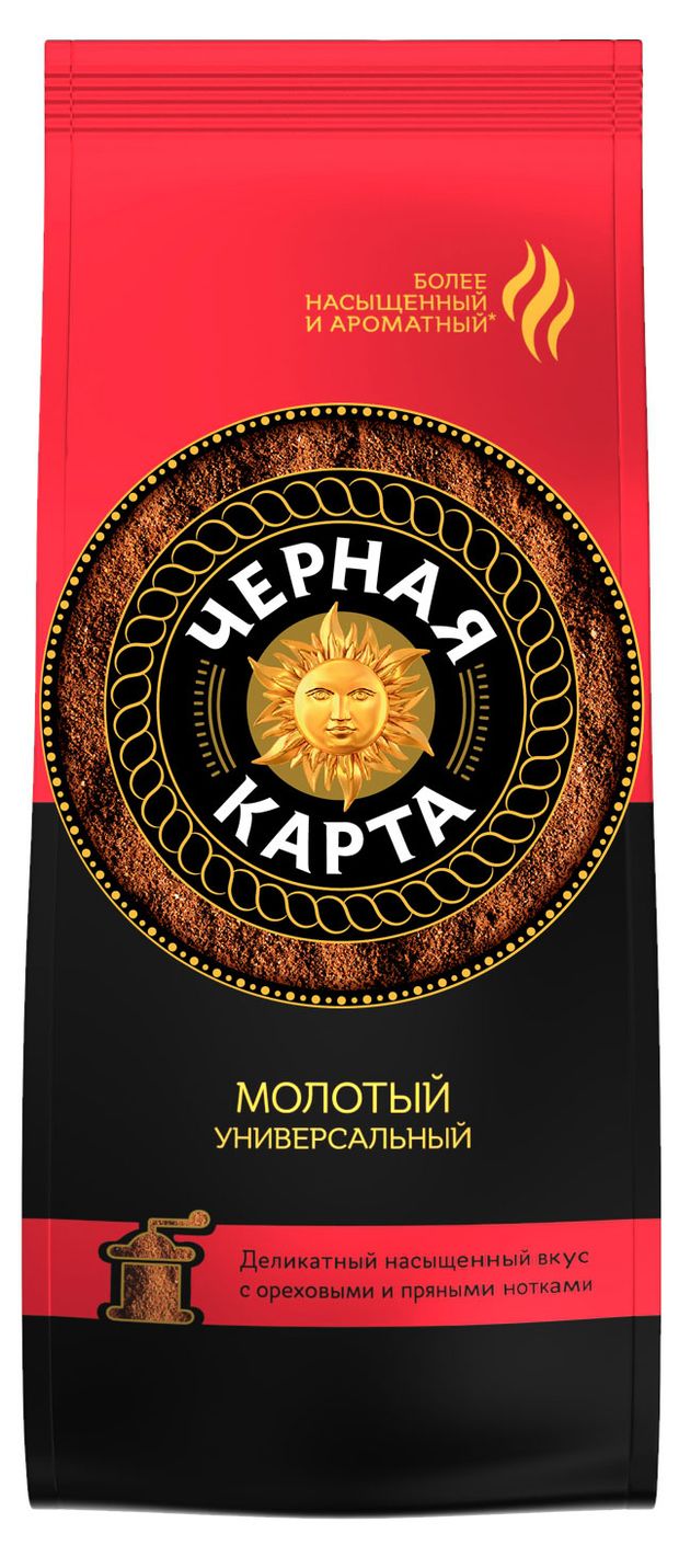 Кофе молотый Черная Карта, 250 г