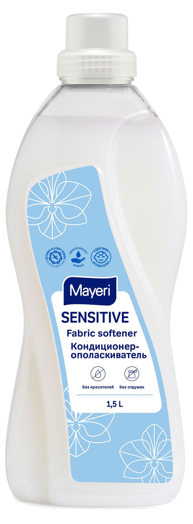 Кондиционер для белья Mayeri Sensitive, 1,5 л