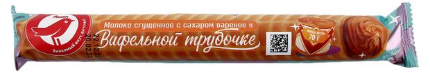 Трубочка вафельная АШАН Красная птица с вареной сгущенкой, 70 г