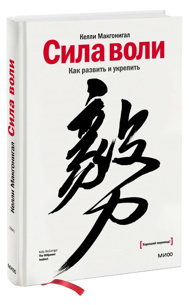 Спасительная сила книги