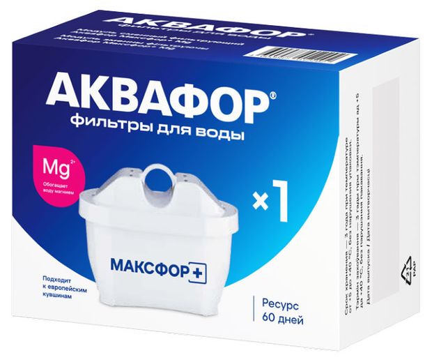 Модуль для кувшина Аквафор Максфор+ MG