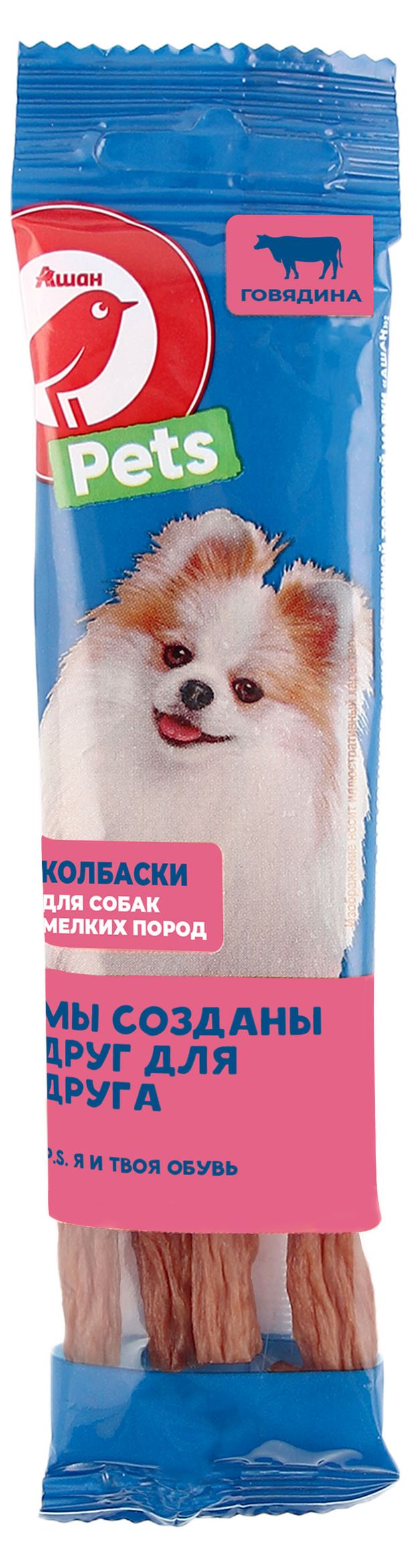 Лакомство для собак АШАН Красная птица Колбаски из говядины, 35 г