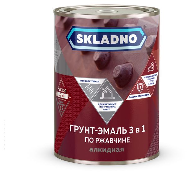 Грунт эмаль по ржавчине Skladno алкидная коричневая, 1,8 кг