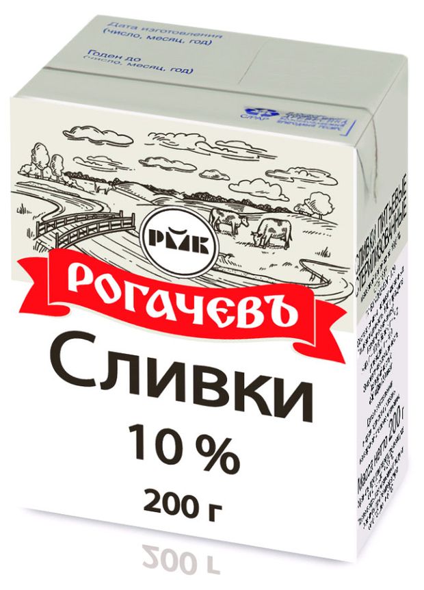Сливки Рогачевъ 10 БЗМЖ 200 г 100₽