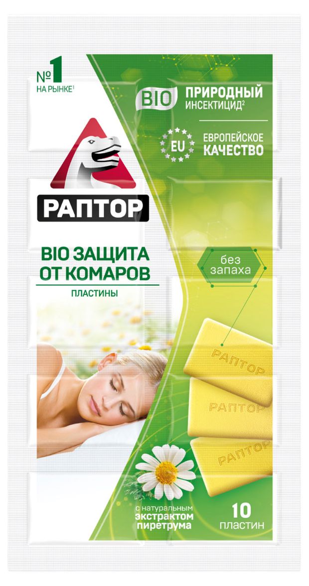 Пластины от комаров Раптор BIO без запаха, 10 пластин