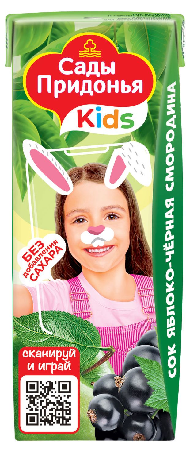 Сок Сады Придонья яблоко и черная смородина с 5 месяцев 200 мл 41₽