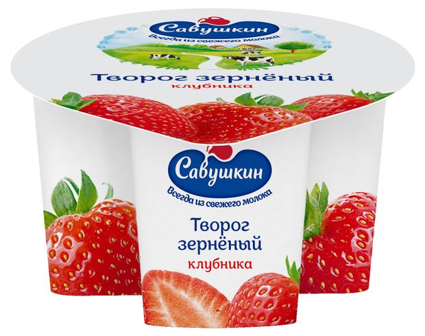 Творог Савушкин зерненый клубника 5 БЗМЖ 130 г 54₽