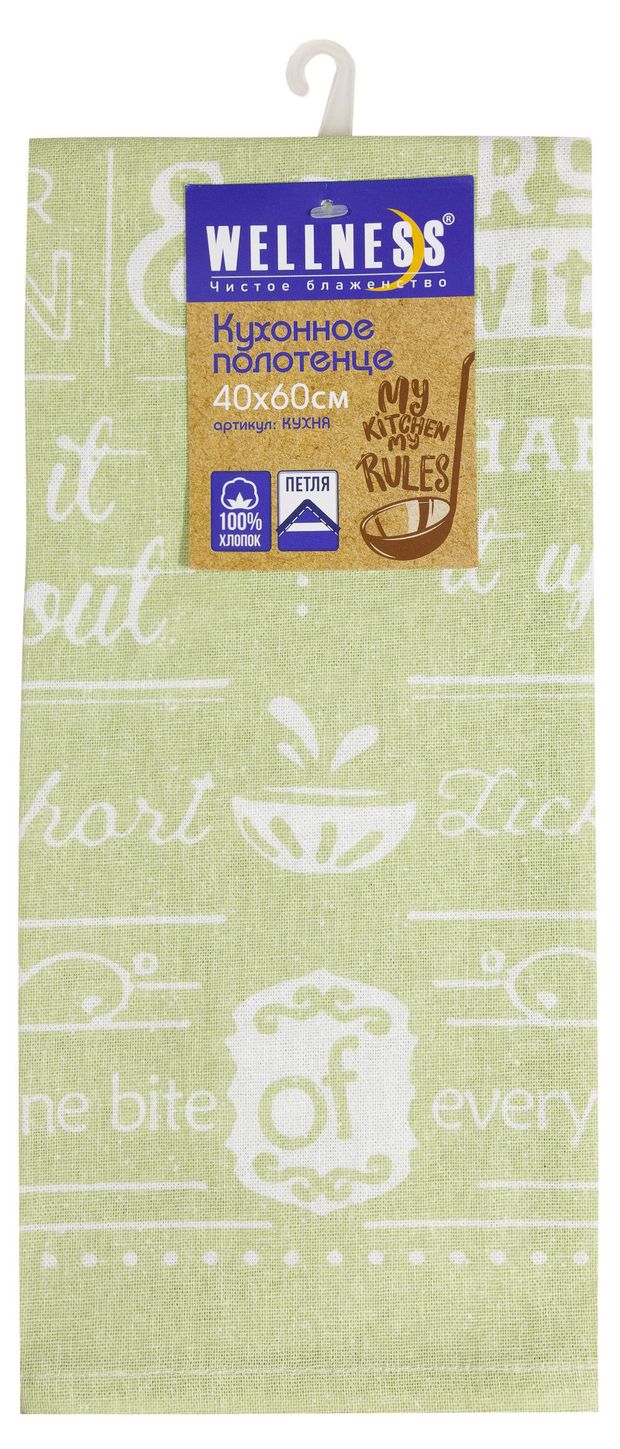 Полотенце кухонное Wellness Кухня, 40х60 см
