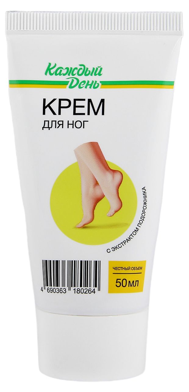 Крем для ног Каждый день с экстрактом подорожника, 50 мл