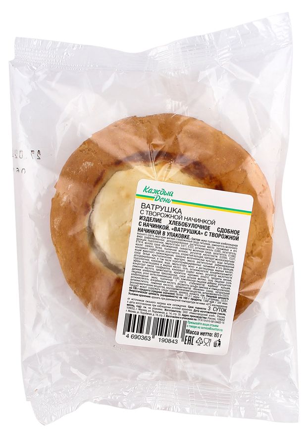 Ватрушка Каждый день с творожной начинкой 80 г 33₽