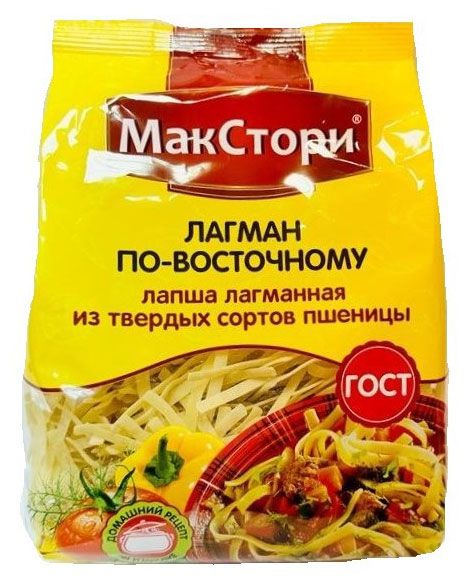 Макаронные изделия МакСтори Лагман По-восточному лапша, 300 г