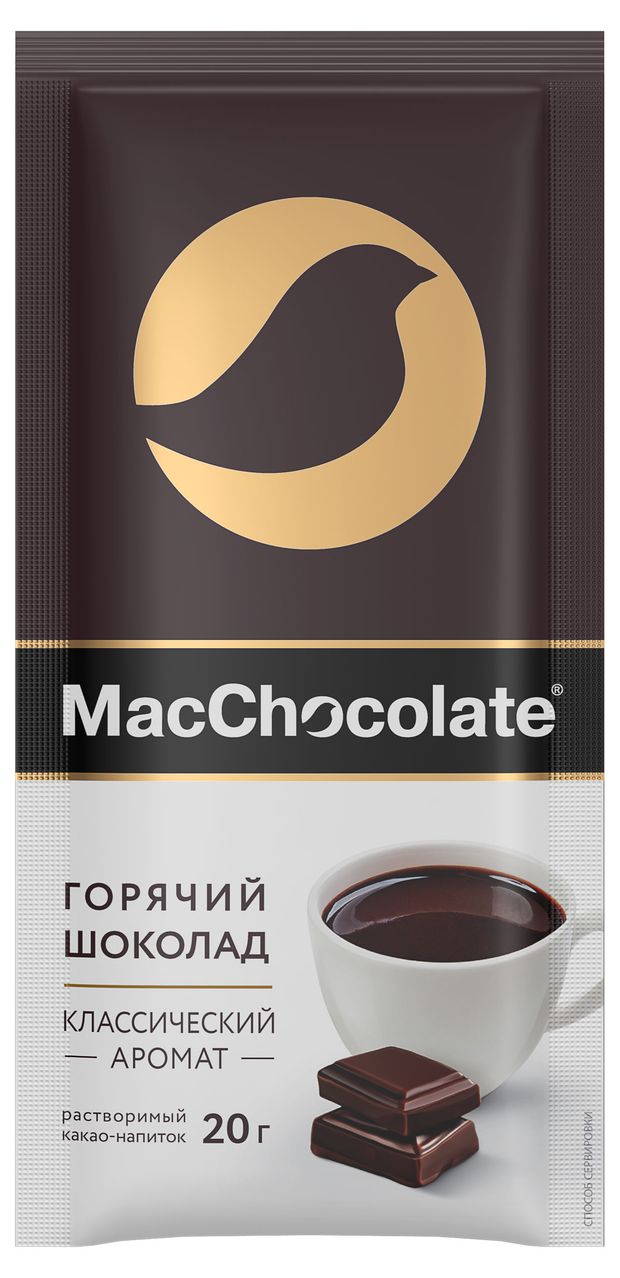 Купить горячий шоколад в пакетиках. Горячий шоколад MACCHOCOLATE классический 20 г. Горячий шоколад MACCHOCOLATE 20г. Какао-напиток растворимый "MACCHOCOLATE" горячий шоколад, 20 г. MACCHOCOLATE горячий шоколад в ленте 20г.