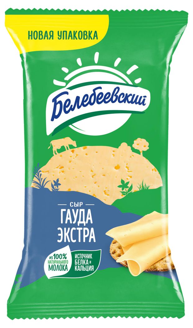 Сыр полутвердый Белебеевский Гауда 45 БЗМЖ 190 г 149₽