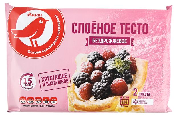 Тесто замороженное слоеное бездрожжевое АШАН Красная птица, 500 г