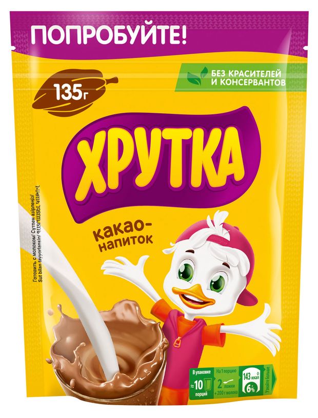Какао-напиток ХРУТКА быстрорастворимый 135 г 170₽