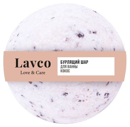 Шар бурлящий для ванны L'Cosmetics кокос, 160 г