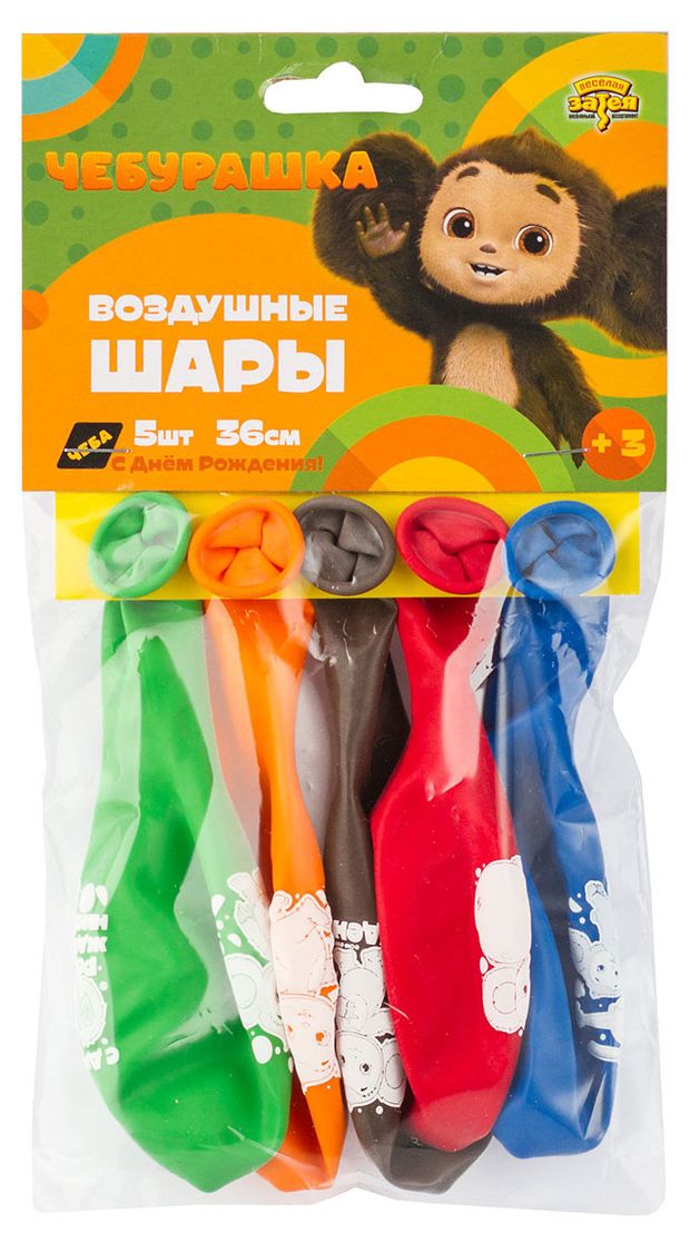 Набор шаров Веселая затея Чебурашка с Днем Рождения 36 см, 5 шт