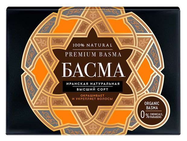 Басма Фитокосметик Premium иранская натуральная, 100 г