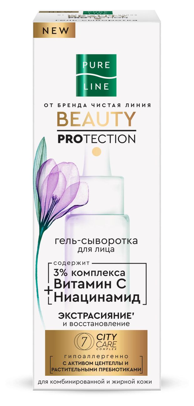 Гель-сыворотка для лица PURE LINE Чистая линия с ниацинамидом и витамином C 30 мл 259₽