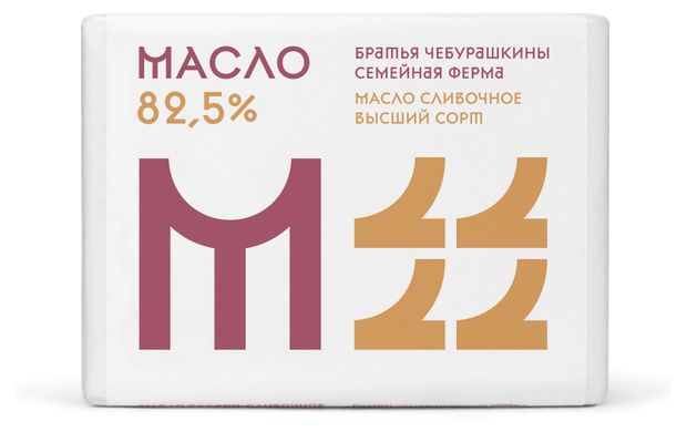 Масло сливочное Братья Чебурашкины 82,5% БЗМЖ, 200 г