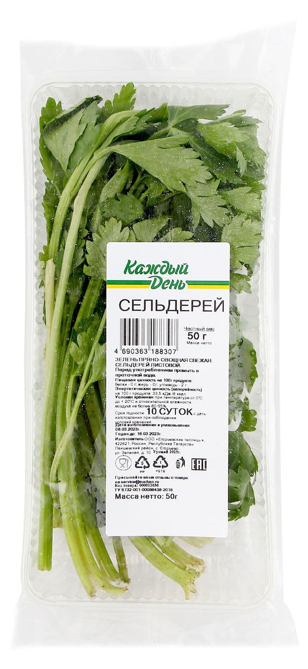 Сельдерей Каждый день, 50 г