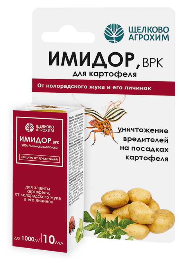 Инсектицид Щелково Агрохим Имидор от вредителей на картофеле 10 мл 60₽