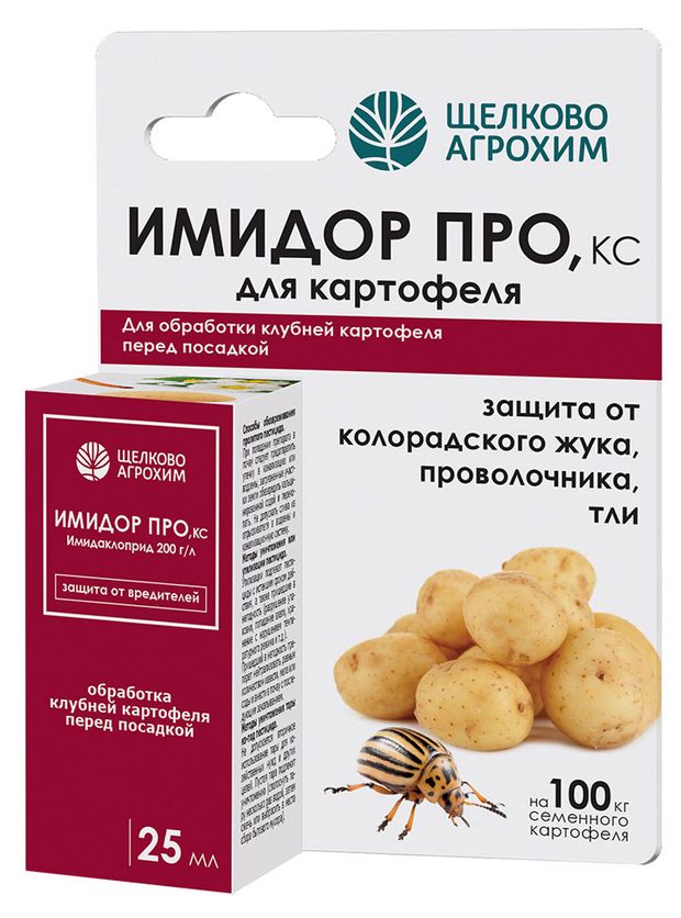 Инсектицид Щелково Агрохим Имидор Про для картофеля, 25 мл