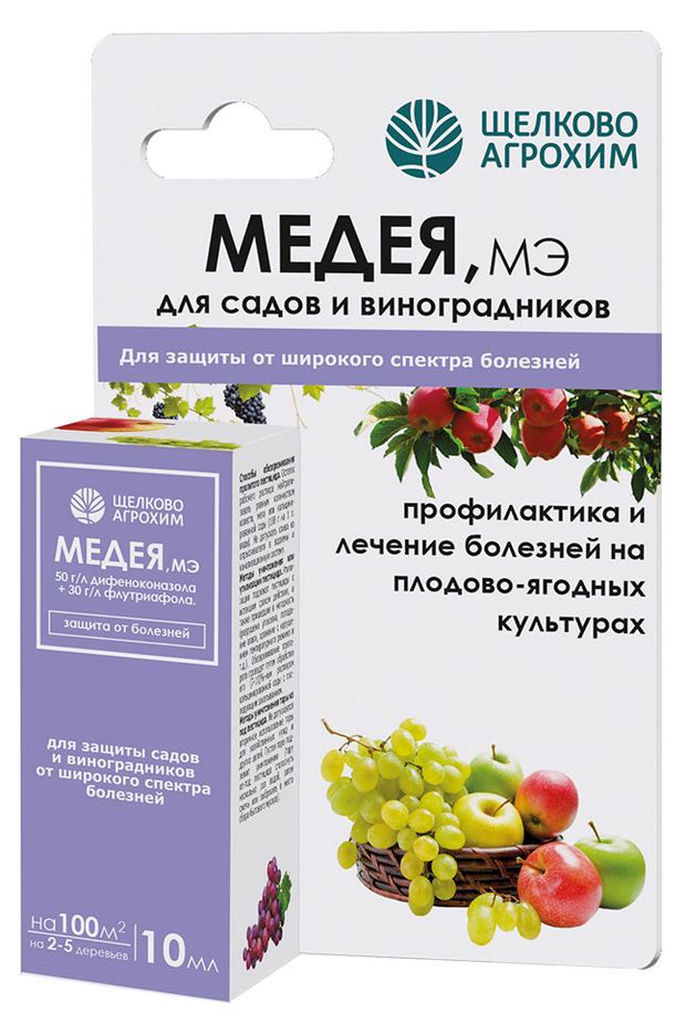 Фунгицид Щелково Агрохим Медея от болезней на плодово-ягодных культурах 10 мл 60₽
