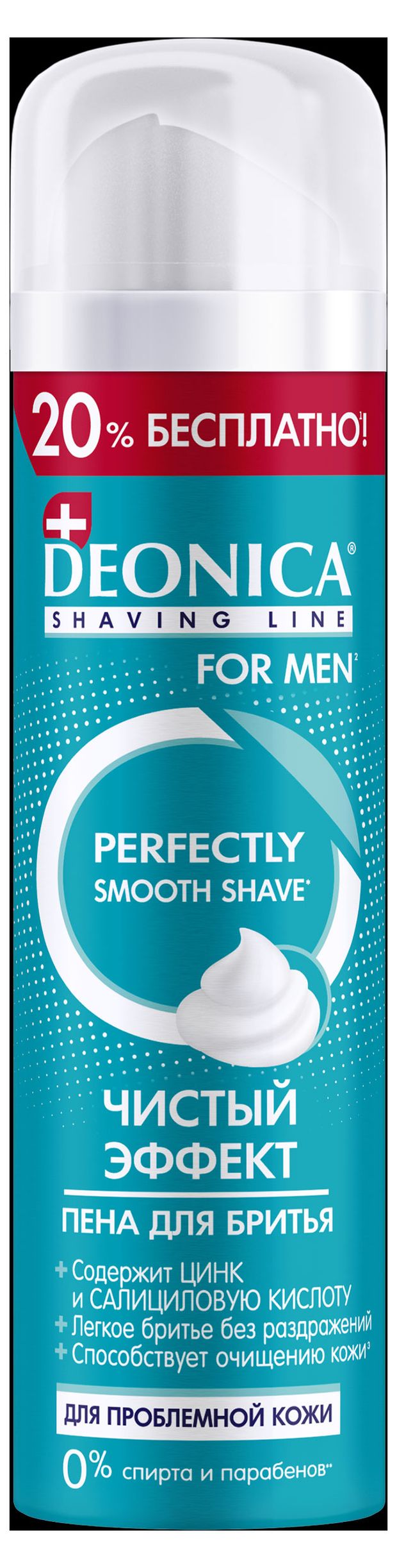 Красота и гигиена Пена для бритья Deonica For Men Чистый эффект, 240 мл