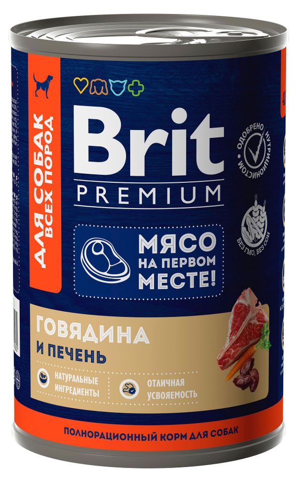 Корм консервированный для собак Brit говядина и печень 410 г 188₽