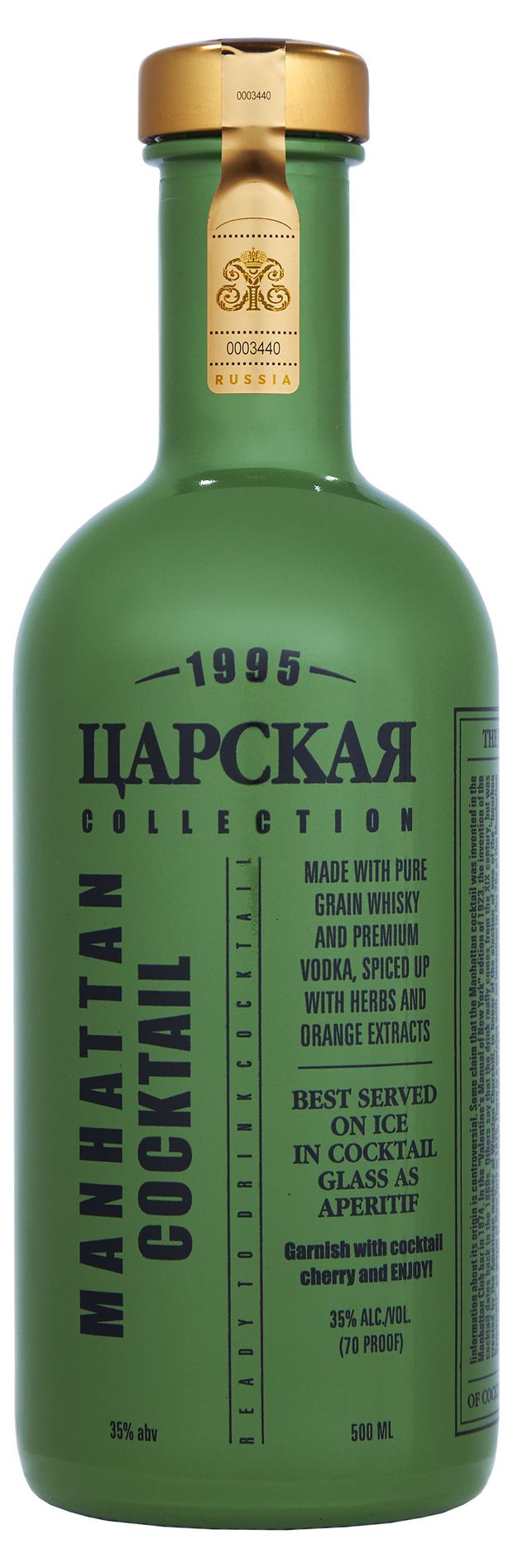 водка царская крепость золотая
