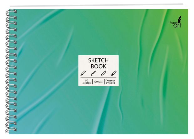 Альбом Paper Art А5, 50 л