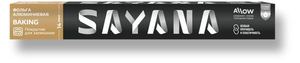 Фольга Sayana Baking для запекания 7 м 200₽