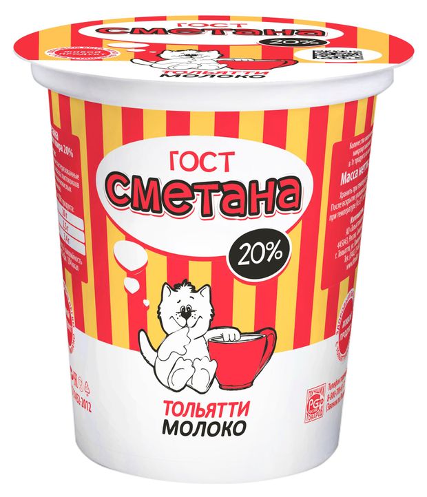 Сметана Тольяттимолоко 20% БЗМЖ, 300 г