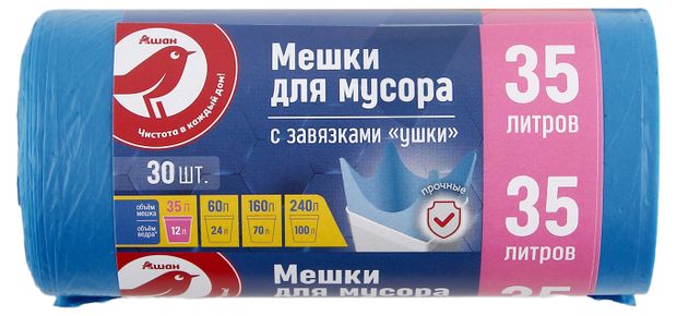 Мешки для мусора АШАН Красная птица 35 л 30 шт 80₽