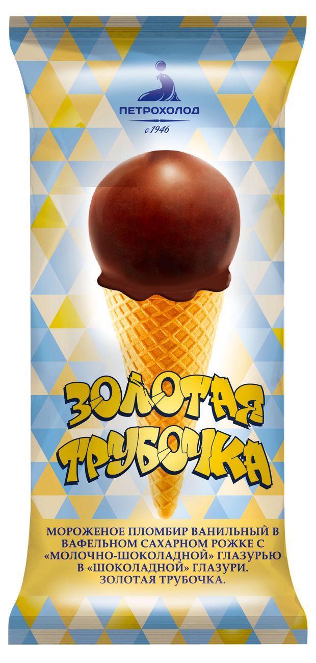 Мороженое пломбир Петрохолод Золотая трубочка ванильный БЗМЖ, 60 г