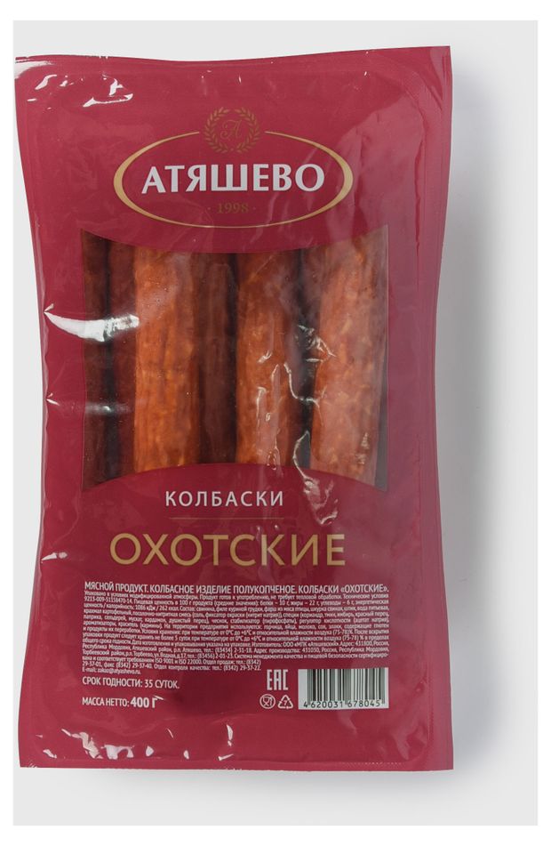 Колбаски атяшево охотские полукопченые. Охотские колбаски отзывы. Охотские колбаски отзывы. Охотские колбаски отзывы. Охотские колбаски отзывы.
