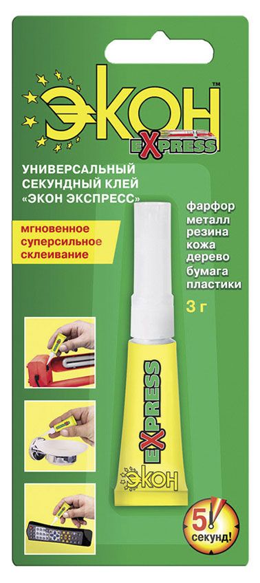 Клей секундный Экон экспресс универсальный 3 г 50₽