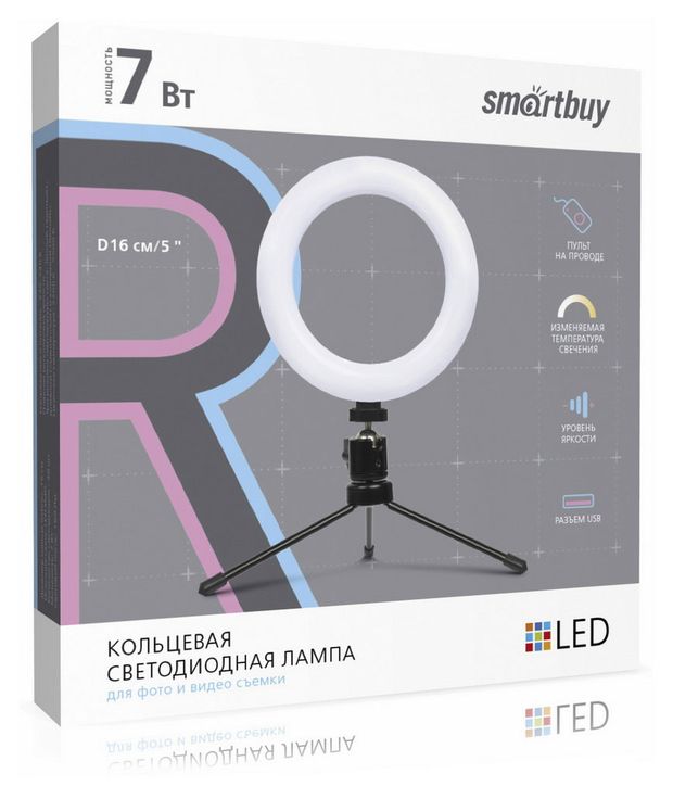 фото Кольцевая светодиодная лампа smartbuy 16 см