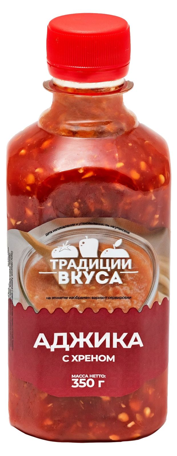 Аджика Традиции вкуса с хреном 350 г 103₽