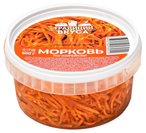 Морковь Традиции вкуса по-корейски 500 г 96₽