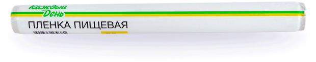 Пищевая пленка Каждый день, 50 м