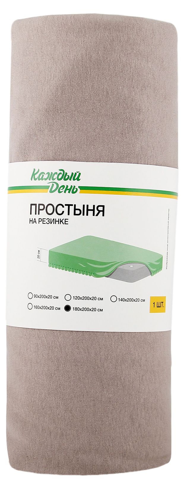 фото Простыня каждый день на резинке в цвете какао, 180х200 см