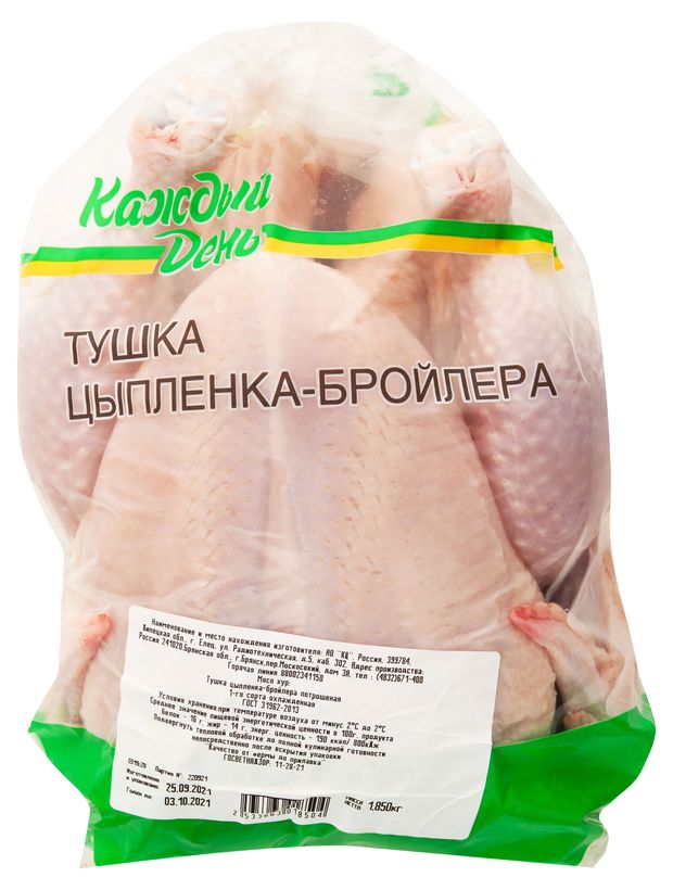 Птица, мясо  Ашан Социальный товар Тушка цыпленка-бройлера 1 Сорт, ~ 2,2 кг