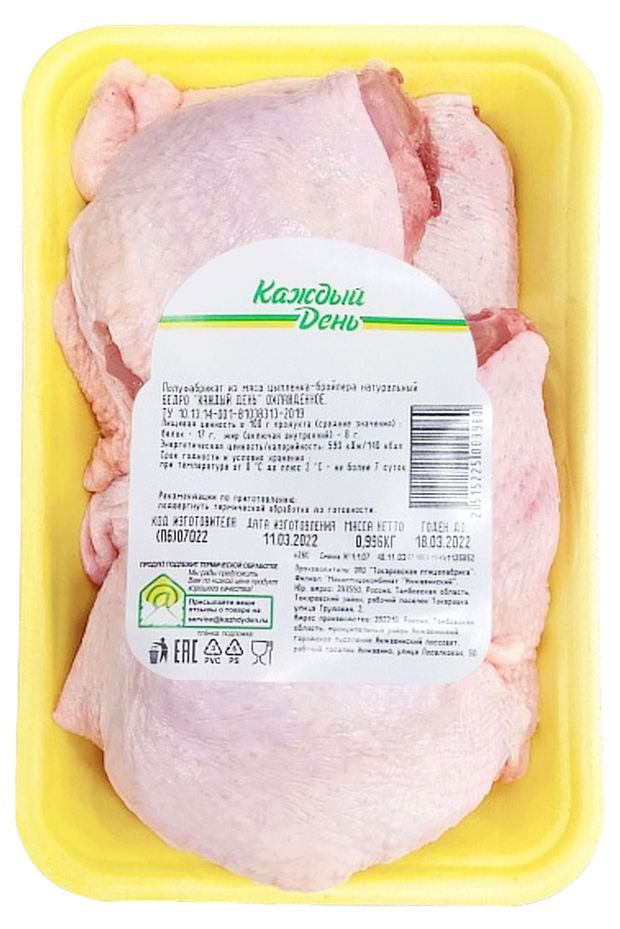 Бедро цыпленка-бройлера Каждый день 06-11 кг 1 упаковка 08 кг 200₽