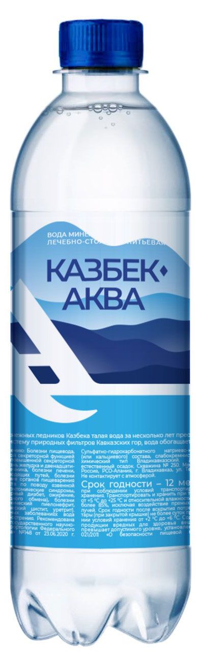 Вода минеральная Казбек-Аква с газом 500 мл 35₽