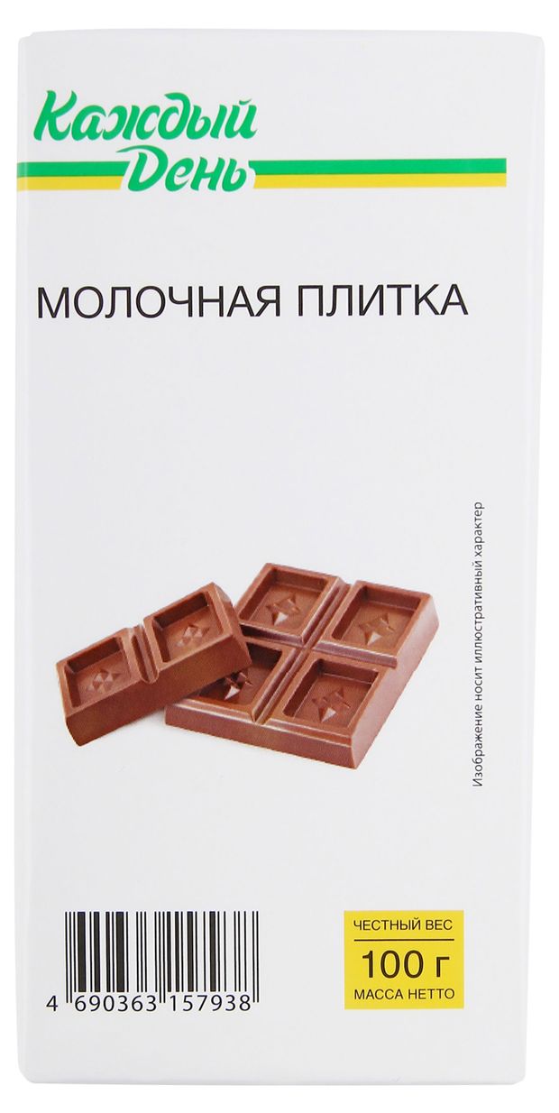Плитка кондитерская Каждый день молочная, 100 г