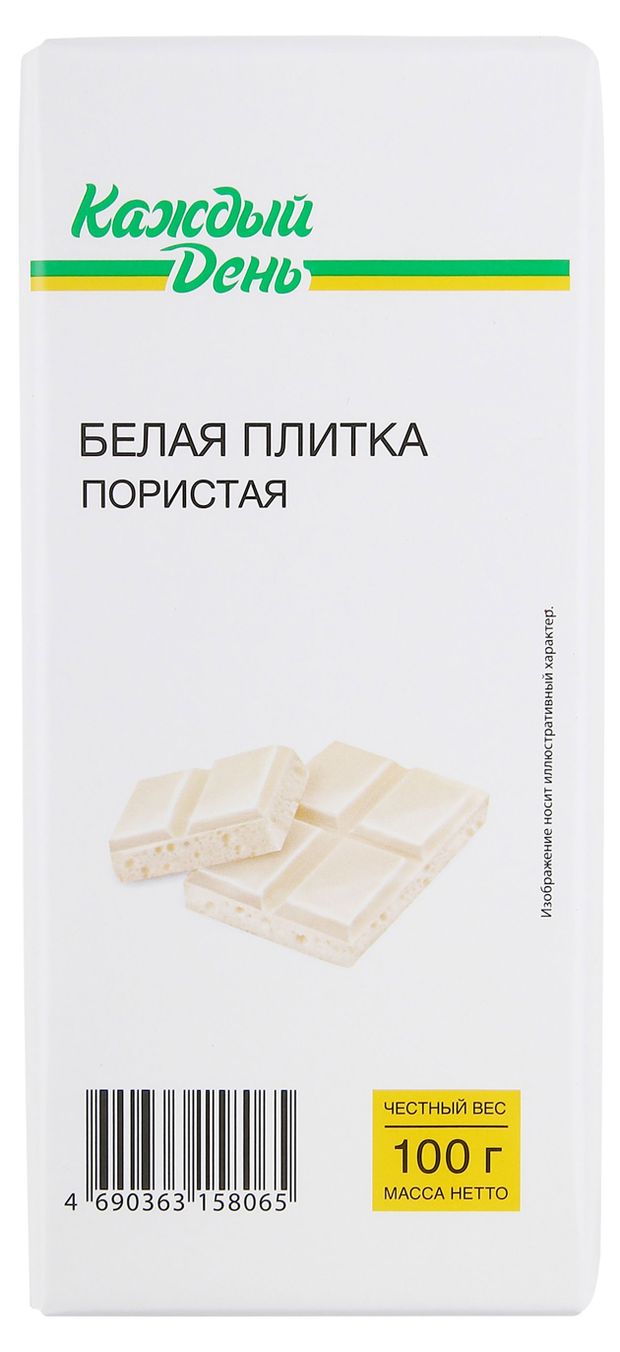 на каждый день ашан