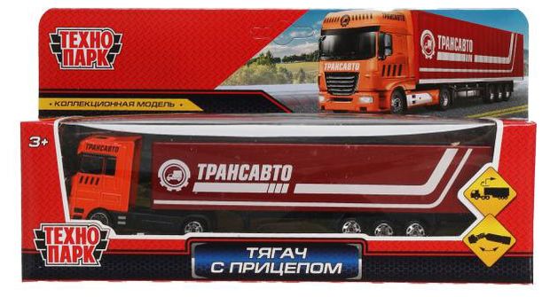 Машина металлическая Технопарк Тягач с прицепом, 19,5 см